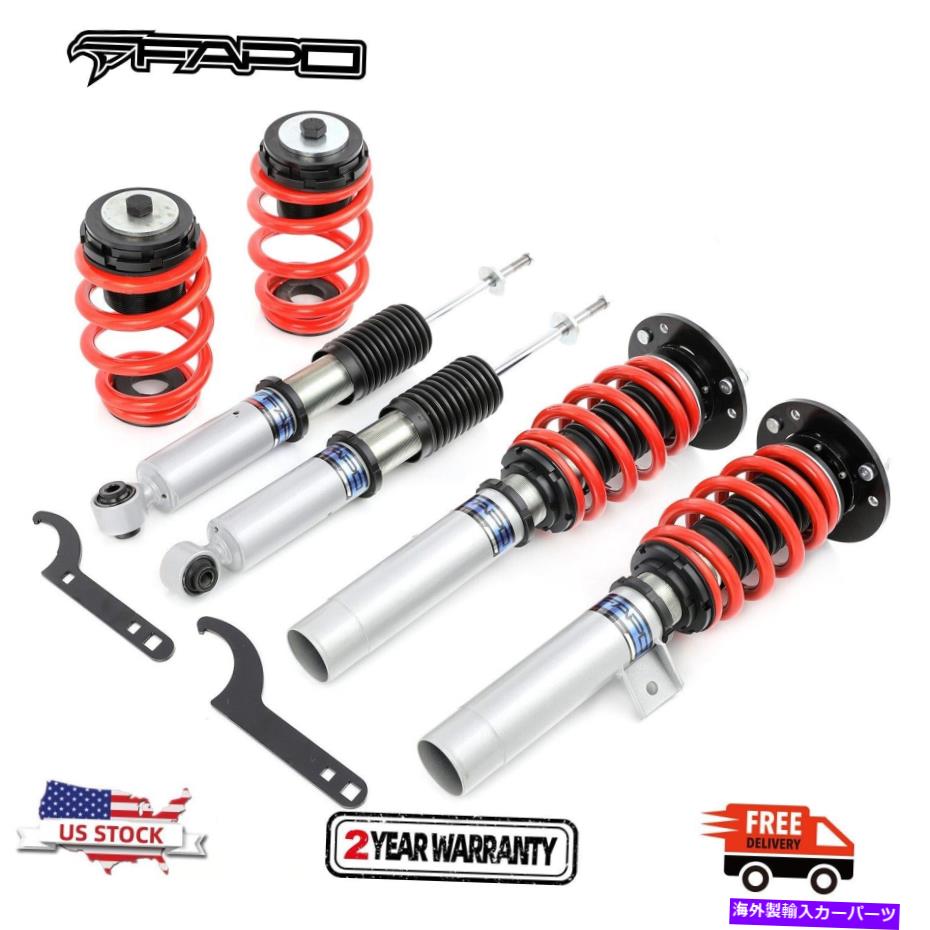 サスペンション BMW E46 325 328 330 RWD 1997-2006のFAPOコイルオーバーサスペンション低下キット FAPO Coilover Suspension lowering kits for BMW E46 325 328 330 RWD 1997-2006