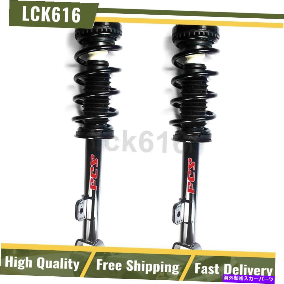 サスペンション FCSショックストラットストラットコイルスプリングスフロント2x 2019 Dodge Charger FCS Shocks Struts Coil Springs Front 2X For 2019 Dodge Charger