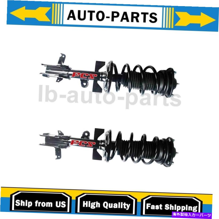 サスペンション Odyssey 2013-2016 FCS 2x FCSサスペンションストラットとコイルスプリングアセンブリ For Odyssey 2013-2016 FCS 2X FCS Suspension Strut and Coil Spring Assembly