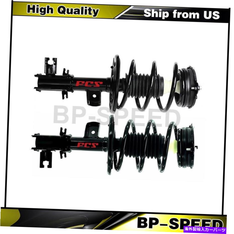 サスペンション 日産2013-2017 2 xフロントコンプリートストラットとコイルスプリングアセンブリ Fits Nissan 2013-2017 2 X Front Complete Struts & Coil Spring Assembly