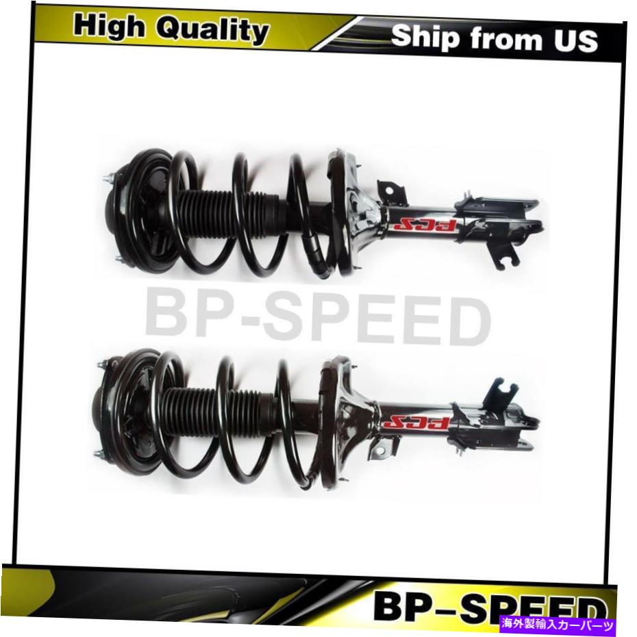 サスペンション フィットヒュンダイサンタフェ2 xフロントコンプリートストラットとコイルスプリングアセンブリ Fits Hyundai Santa Fe 2 X Front Complete Struts & Coil Spring Assembly