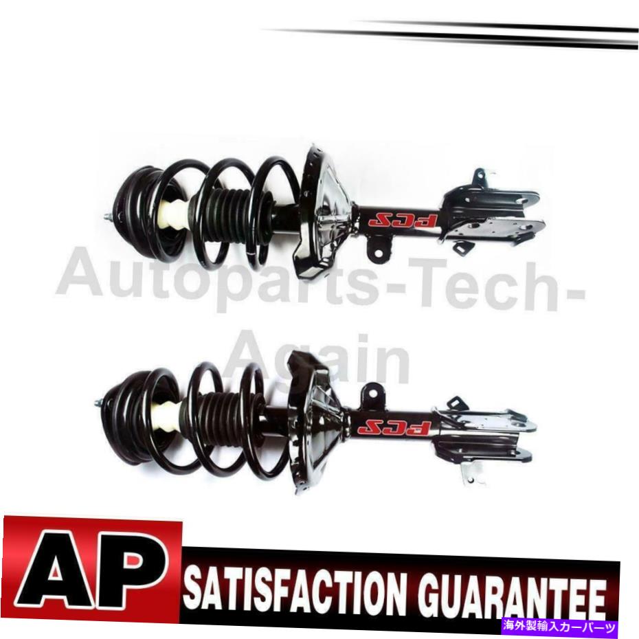 サスペンション FCSストラットコイルスプリングアセンブリホンダオデッセイのフロントペア2005-2007 FCS Strut Coil Spring Assembly Front Pair For Honda Odyssey 2005-2007