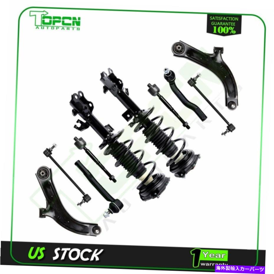 サスペンション 日産Versa 2007-2012 10pcフロントクイックコンプリートストラットとサスペンションキットに適合する Fits Nissan Versa 2007-2012 10pc Front Quick Complete Struts & Suspension Kit