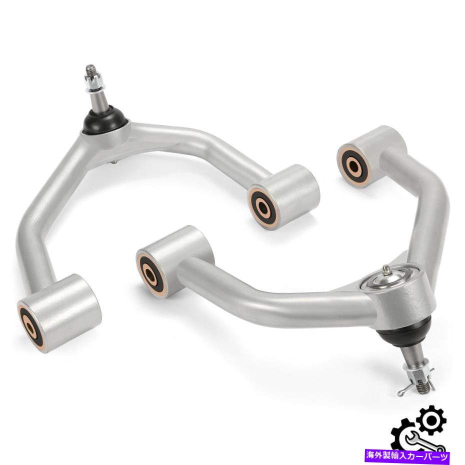 サスペンション フロントアッパーコントロールアーム2-4 