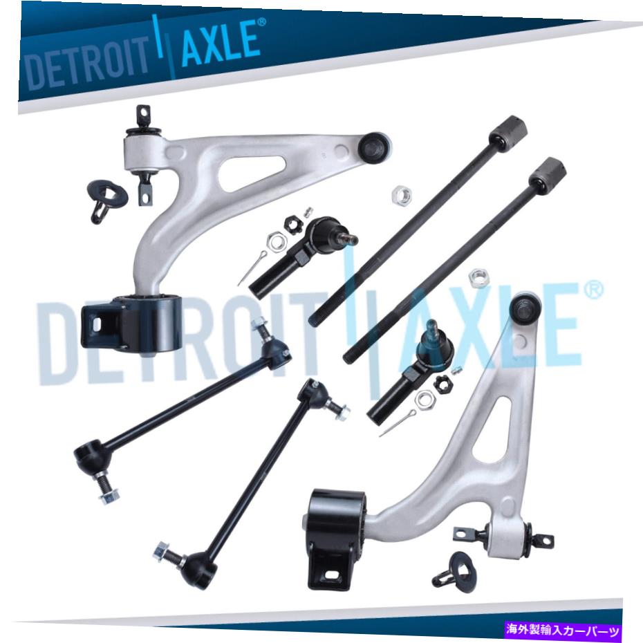 サスペンション 8PC 2004年から2007年のFord Freestarの完全なフロントローワーコントロールアームサスペンションキット 8pc Complete Front Lower Control Arm Suspension Kit for 2004-2007 Ford Freestar