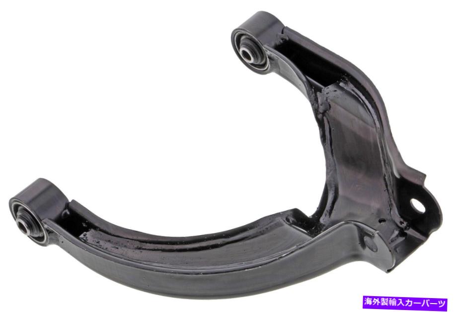 サスペンション 2001年のヒュンダイXG300サスペンションコントロールアーム後部左上376DF81 For 2001 Hyundai XG300 Suspension Control Arm Rear Left Upper 376DF81