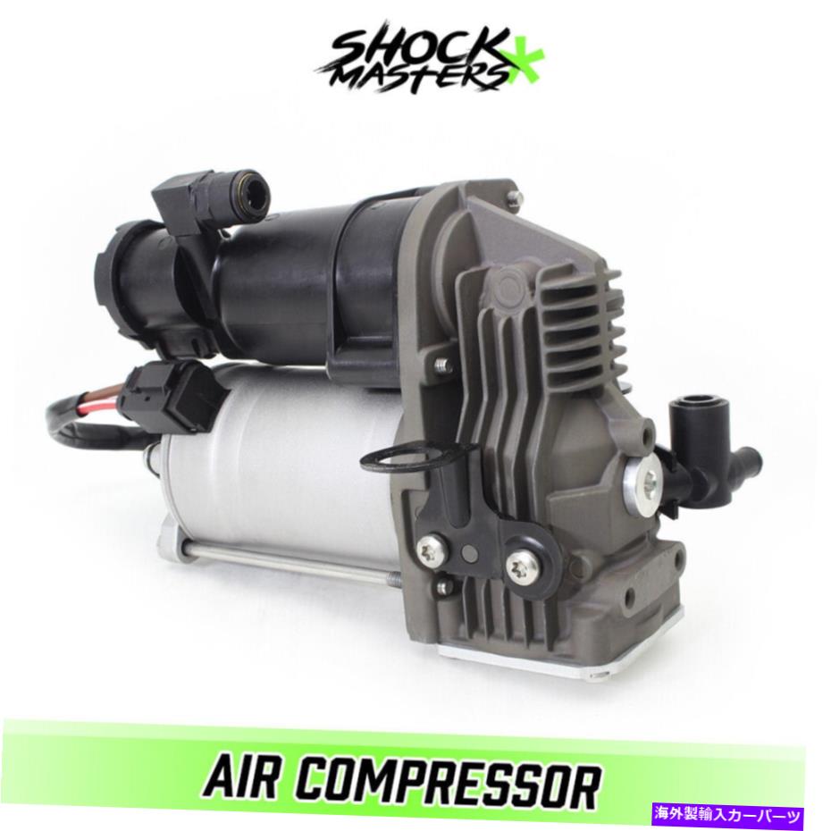 サスペンション 2015-2017メルセデスS600 W222の空中懸濁液エアコンプレッサーポンプ Airmatic Suspens..