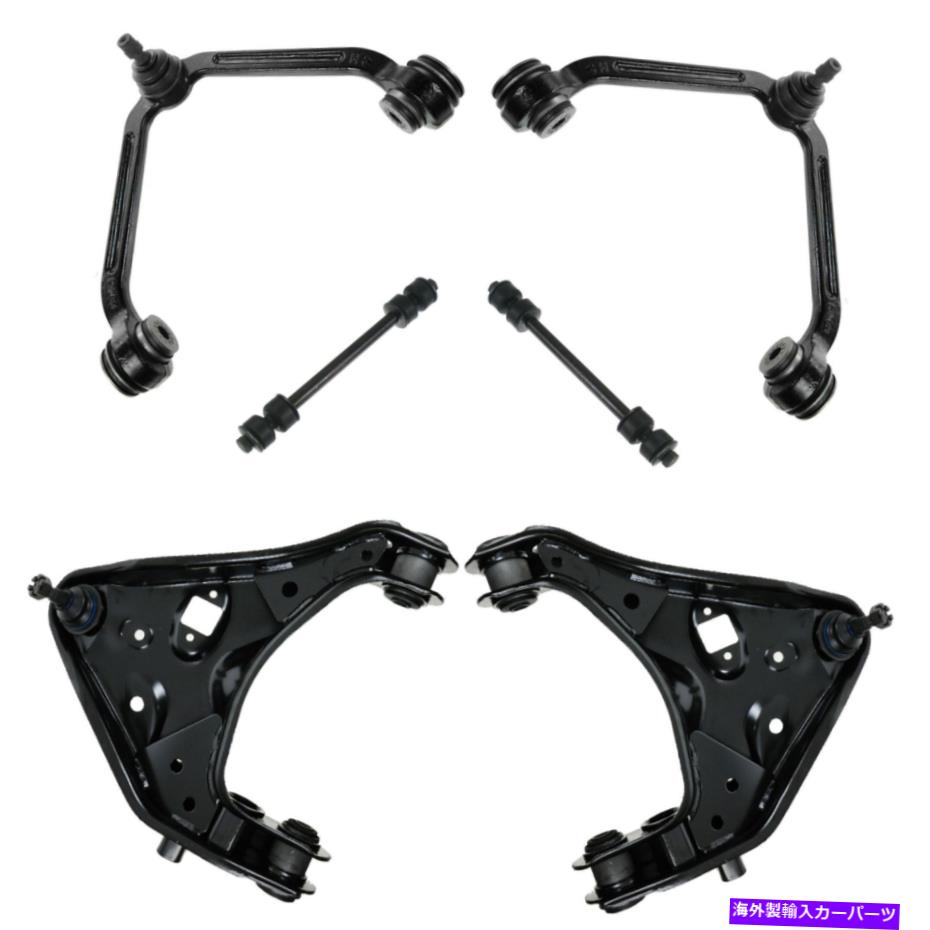 サスペンション TRQフロントコントロールアームボールジョイントスウェイバーリンクサスペンションキット6PCレンジャー4WD TRQ Front Control Arm Ball Joint Sway Bar Link Suspension Kit 6pc for Ranger 4WD