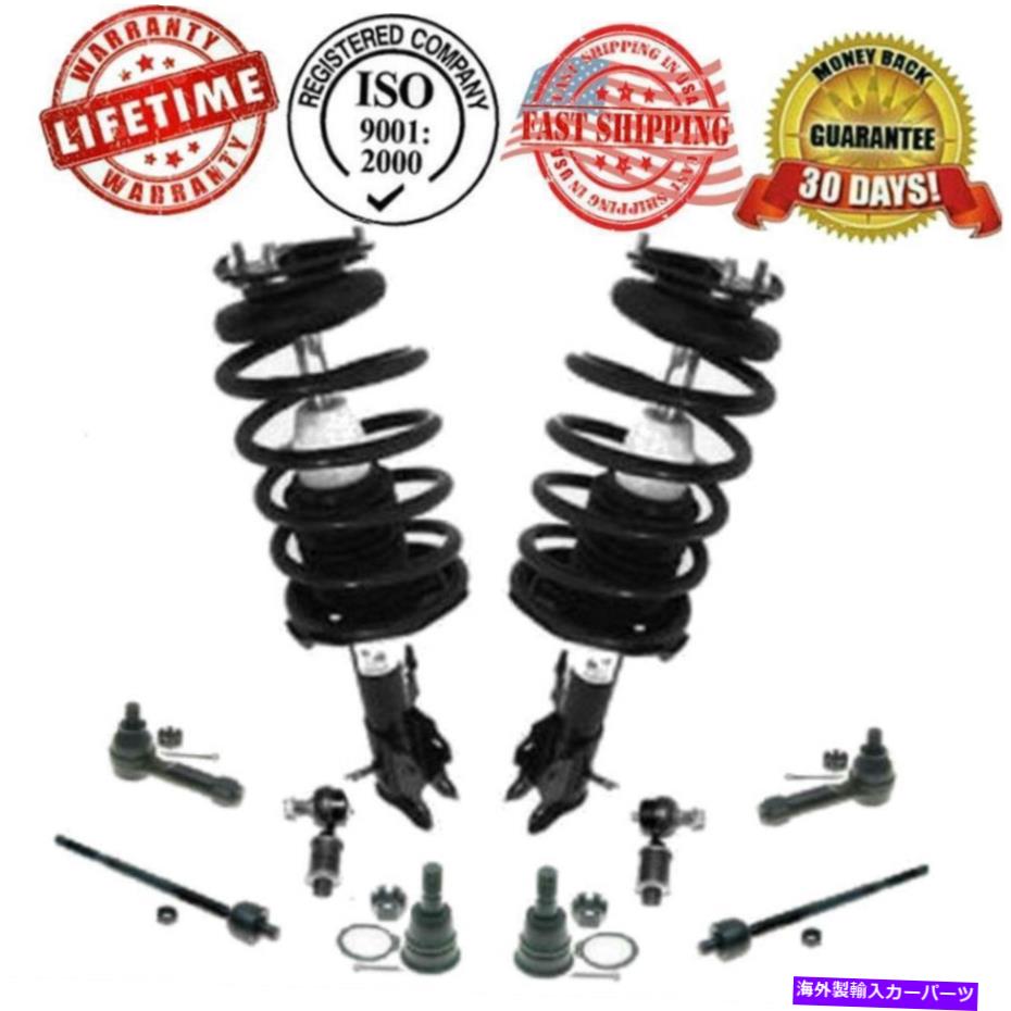 サスペンション フロント完全なストラットコイルスプリングアセンブリサスペンションシャーシキット2002-2006セントラ Front Complete Strut Coil Spring Assembly Suspension Chassi Kit 2002-2006 Sentra