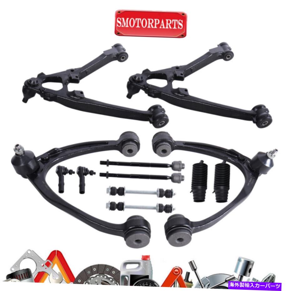 サスペンション 2007-13シボレーシルバラードGMCシエラエスカレードのフロントアッパー下コントロールアーム Front Upper Lower Control Arms For 2007-13 Chevy Silverado GMC Sierra Escalade