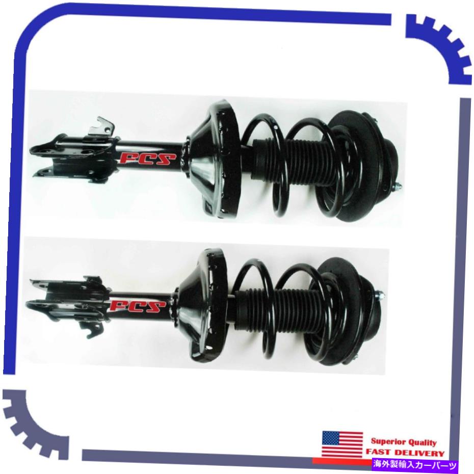 サスペンション 2PCS FCSサスペンションストラットフロントフロント＆右2005年スバルレガシーI 2Pcs FCS Suspension Strut Front Left&Right For 2005 Subaru Legacy i