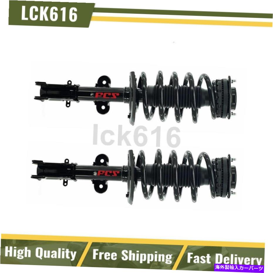 サスペンション FCSショックストラットコイルスプリングスフロント2x 2012-2018 Dodge Grand Caravan FCS Shocks Struts Coil Springs Front 2X For 2012-2018 Dodge Grand Caravan