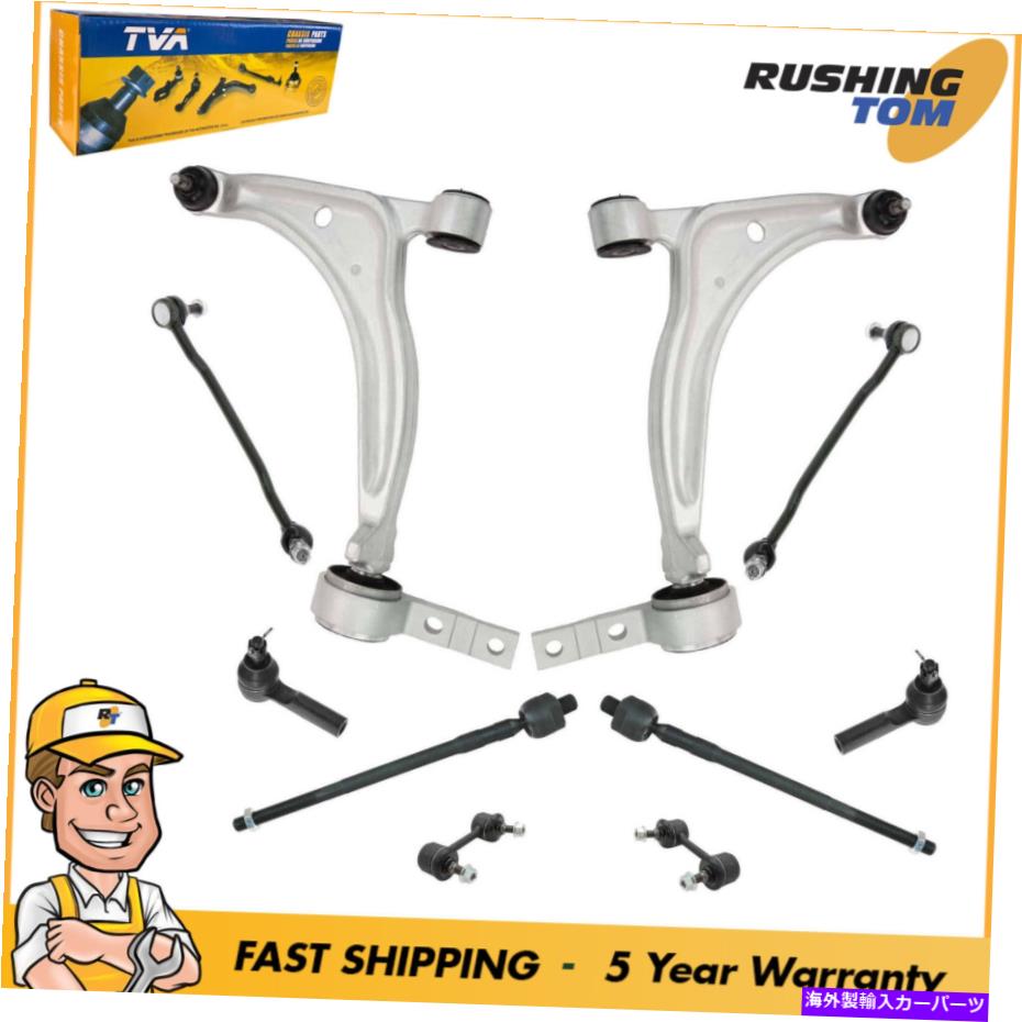 サスペンション 10pc日産アルティママキシマ2002-2008の完全なフロントステアリング＆サスペンションキット 10pc Complete Front Steering & Suspension Kit for Nissan Altima Maxima 2002-2008