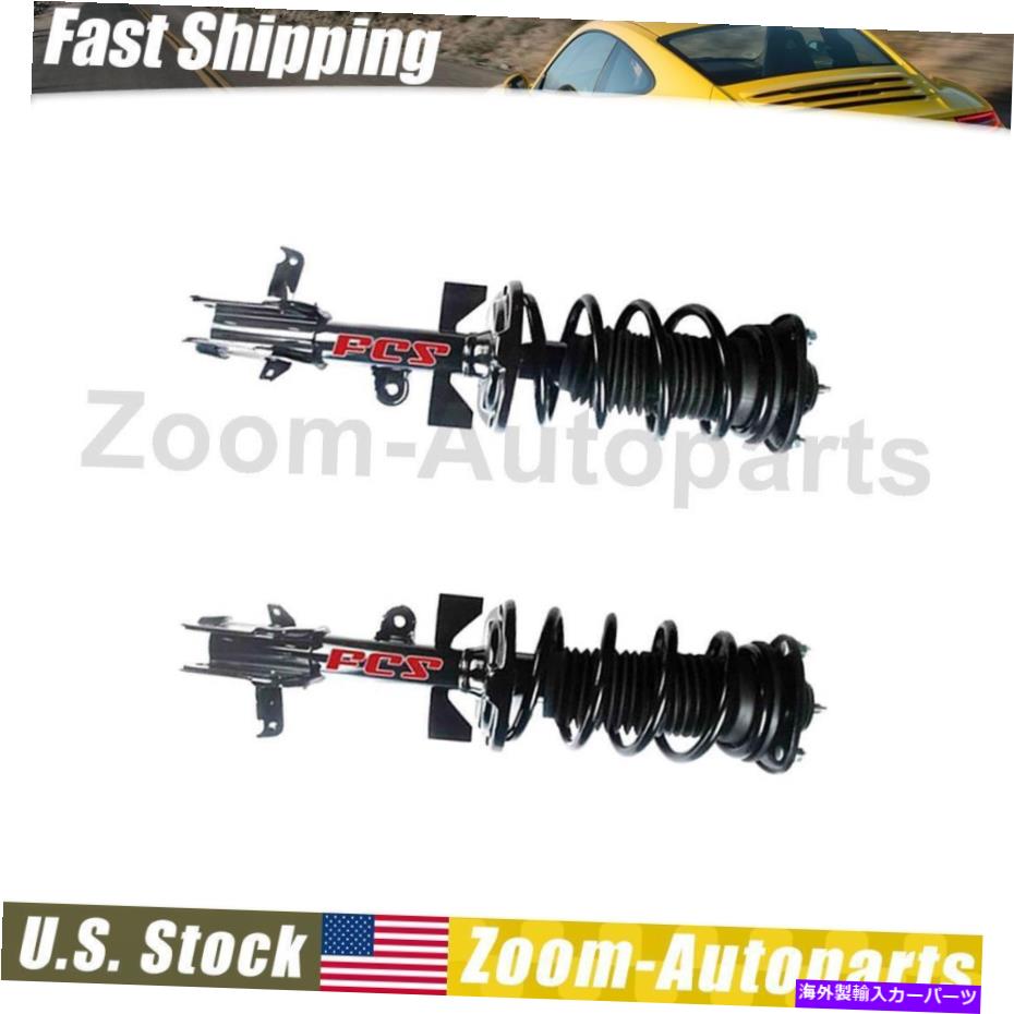 サスペンション フロントコンプリートショックストラット＆コイルスプリングセット2フィット2013-2016..