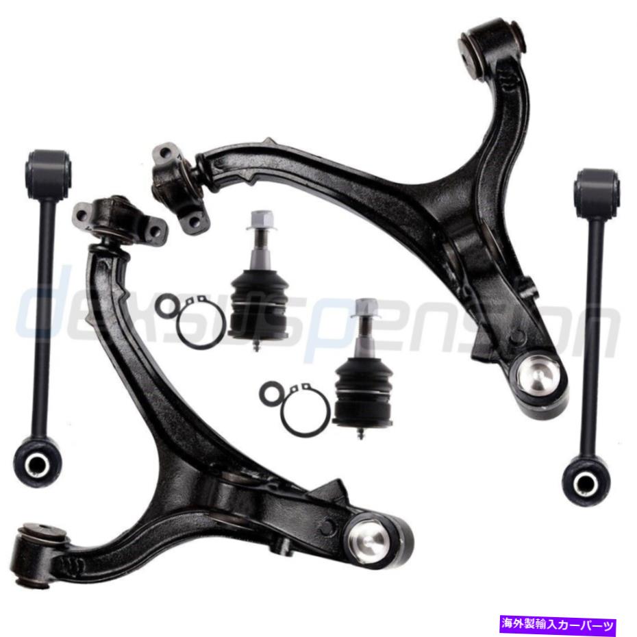 サスペンション 6xフィット2006-2010ジープコマンダーフロントローワーコントロールアームボールジョイントスウェイバーキット 6x Fits 2006-2010 Jeep Commander Front Lower Control Arm Ball Joint Sway Bar Kit