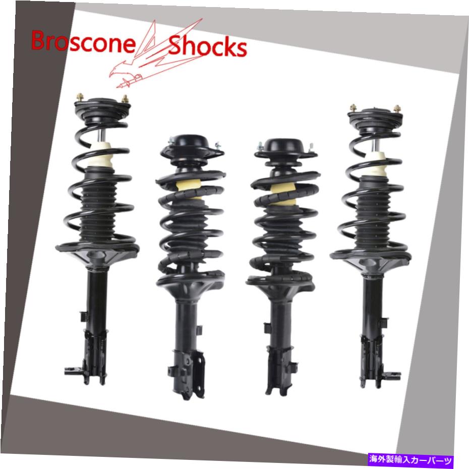 サスペンション 2000 2001 2003 2004 2005ヒュンダイアクセントフルセット完全ストラットアセンブリ For 2000 2001 2003 2004 2005 Hyundai Accent Full Set Complete Struts Assembly