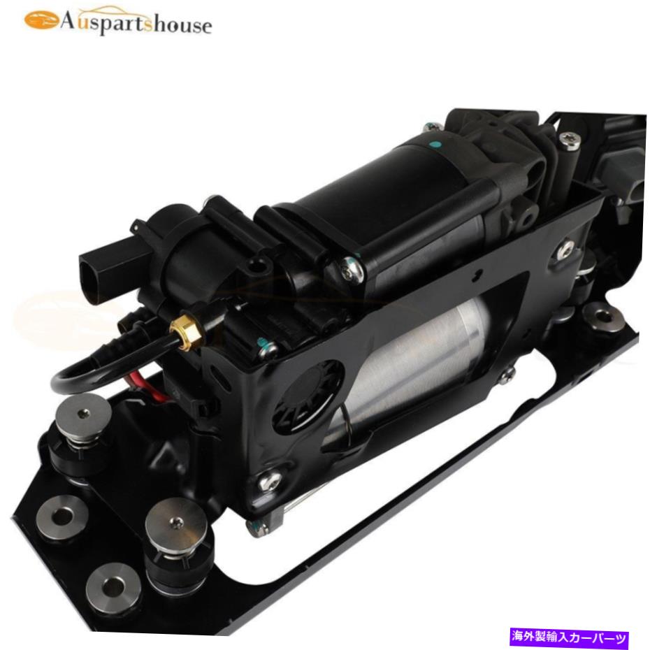 サスペンション ブラケット付きエアサスペンションコンプレッサーはBMW 550i GT 750li Alpina B7に適合します Air Suspension Compressor with Bracket Fits BMW 550i GT 750Li Alpina B7