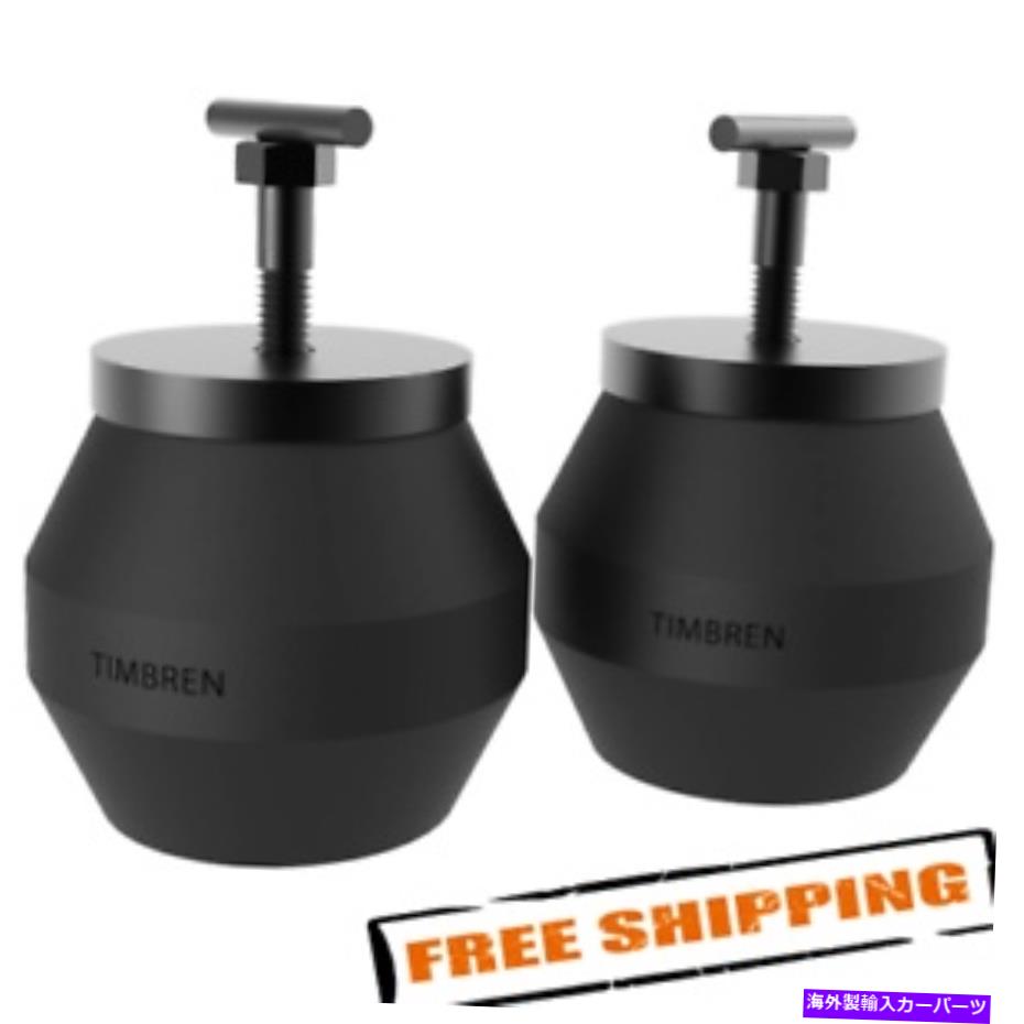 サスペンション Timbren DF15004CフロントアクスルSESサスペンションアップグレードダッジラムピックアップ1500 Timbren DF15004C Front Axle SES Suspension Upgrade for Dodge Ram Pickup 1500