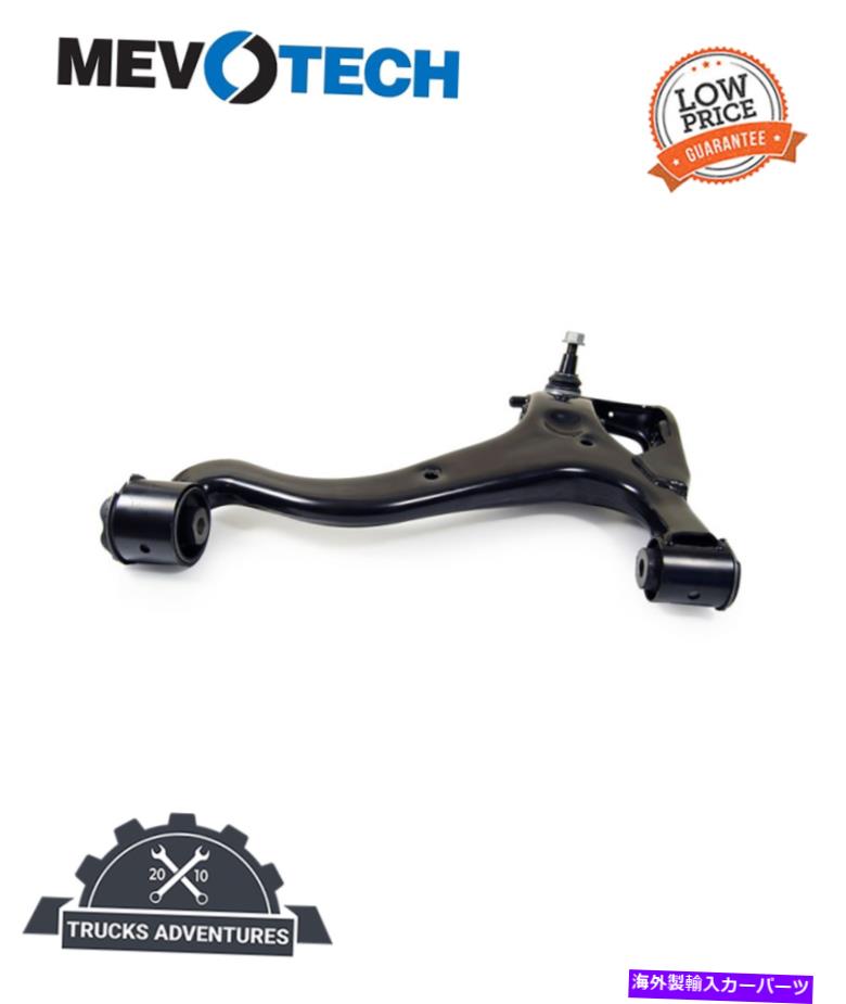 サスペンション Mevotech Supreme CMS101146サスペンションコントロールアームとボールジョイントアセンブリ Mevotech Supreme CMS101146 Suspension Control Arm and Ball Joint Assembly