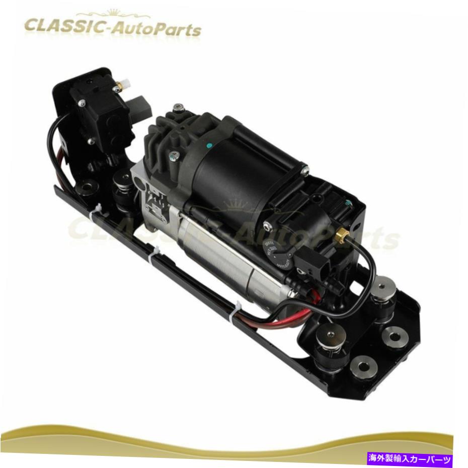 サスペンション エアサスペンションエアコンプレッサーフィットBMW 7 F01 F02 740 750 760 LI W/ブラケット Air Suspension Air Compressor Fits BMW 7 F01 F02 740 750 760 Li W/ Bracket