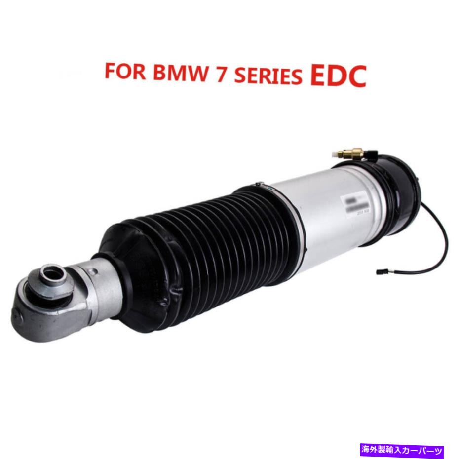 サスペンション BMW 7シリーズE23 E32 E38 E65 E66 F01 F01 FOR BMW 7シリーズ用のリア右エアサスペンションストラット Rear Right Air Suspension Strut for BMW 7 Series E23 E32 E38 E65 E66 F01 F02