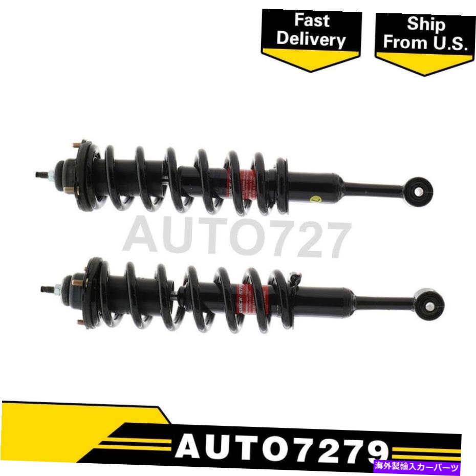 サスペンション 2005-2015トヨタタコマ2xフロントサスペンションストラットW/コイルスプリングモンロー For 2005-2015 Toyota Tacoma 2X Front Suspension Strut W/ Coil Spring Monroe
