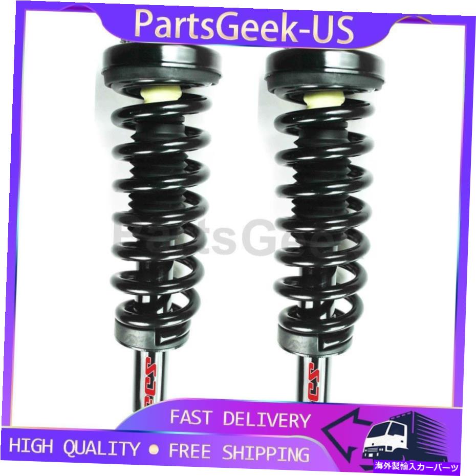 サスペンション 2xフロントサスペンションストラットFCSフィットフォードエクスペディション2007-2013 _pg 2x Front Suspension Strut FCS fits Ford Expedition 2007-2013 _PG