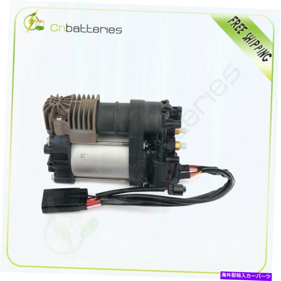 サスペンション ジープグランドチェロキーWK2 2011-2016用エアサスペンションコンプレッサーポンプ Air..