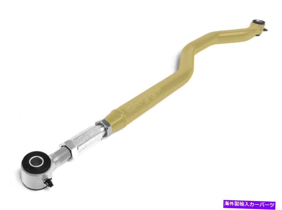 サスペンション ジープグランドチェロキーWJミリタリーベージュサスペンショントラックバーフロントメ..