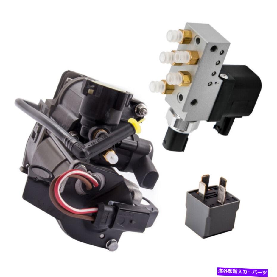 サスペンション メルセデスCLSクラスW211用のエアサスペンションコンプレッサー +バルブ制御ブロックセット Air Suspension Compressor + Valve Control Block Set for Mercedes CLS-Class W211
