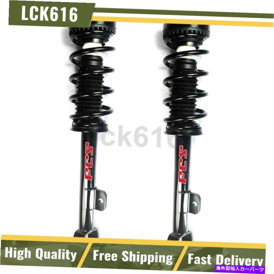 サスペンション FCSショックストラットストラットコイルスプリングスフロント2012-2018ダッジチャレンジャー FCS Shocks Struts Coil Springs Front 2X For 2012-2018 Dodge Challenger