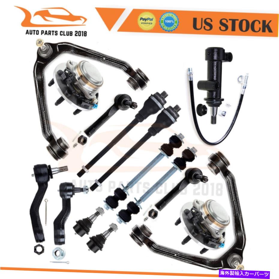 サスペンション フロントアッパースウェイベールタイロッドエンドホイールベアリングハブフィット02-06キャデラックエスカレード Front Upper Sway Bar Tie Rod End Wheel Bearning Hub Fits 02-06 Cadillac Escalade