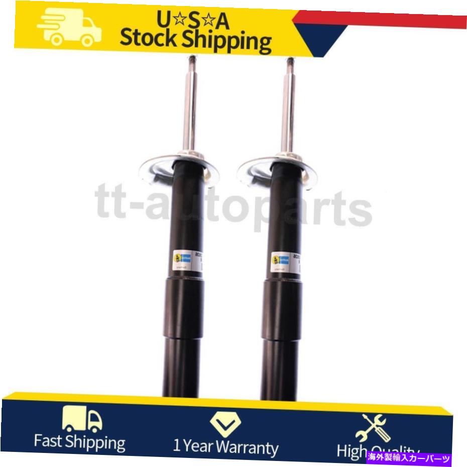 サスペンション 2PCビルシュタインフロントサスペンションストラットアセンブリ2004-2007 BMW 525i 2PC Bilstein Front Suspension Strut Assembly For 2004-2007 BMW 525i
