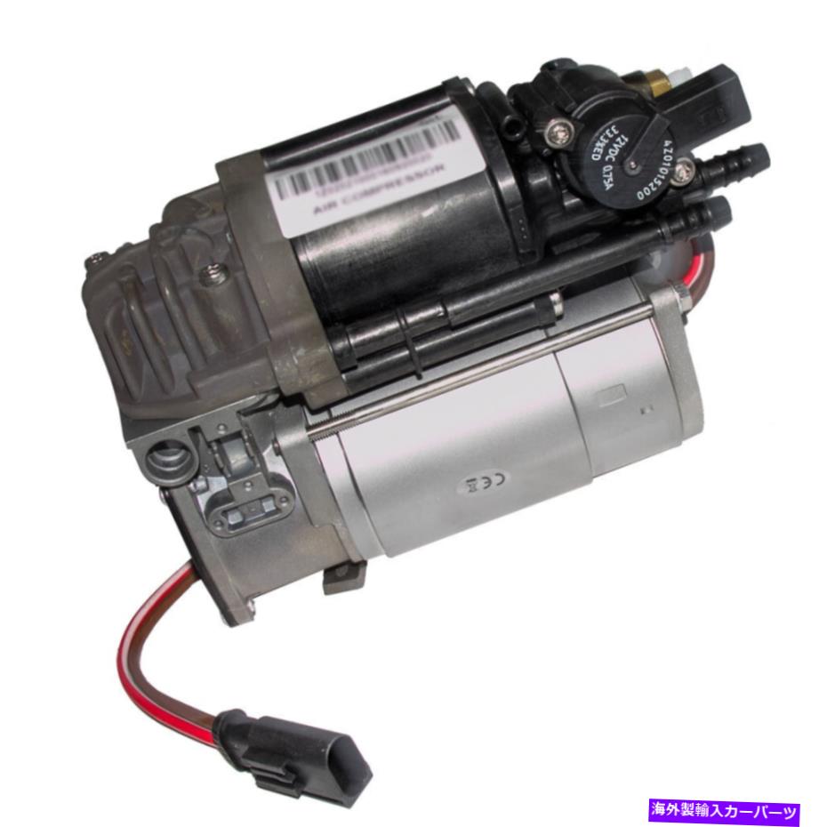 サスペンション BMW 750li 535i Alpina B7 37206784137 2015用エアサスペンションコンプレッサーポンプ Air Suspension Compressor Pump For BMW 750Li 535i Alpina B7 37206784137 2015