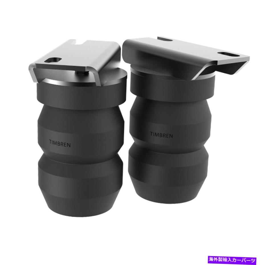 サスペンション Dodge RAM/RAMピックアップ用のTimbren DR2500CAリアサスペンションエンハンスメントシステム Timbren Dr2500ca Rear Suspension Enhancement System For Dodge Ram/Ram Pickup