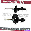 サスペンション 2004年から2007年のトヨタハイランダーフロントサスペンションストラット For 2004-2007 Toyota Highlander Front Suspension Strut