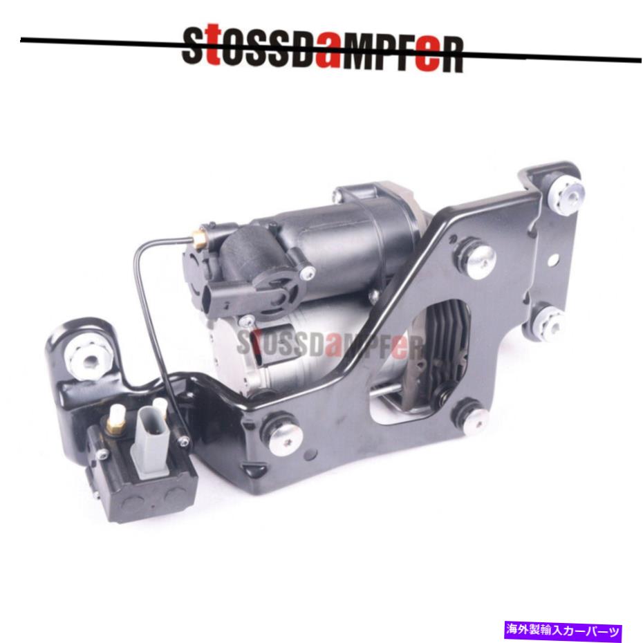 サスペンション BMW E70 X5 E71 X6 E72用エアサスペンションコンプレッサーポンプブラケット +バルブブロック Air Suspension Compressor Pump Bracket + Valve Block For BMW E70 X5 E71 X6 E72