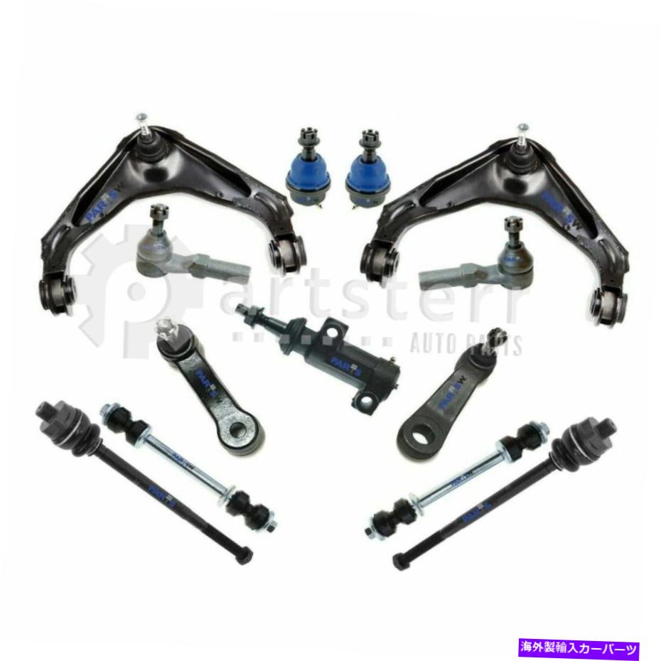 サスペンション フロント13 PCサスペンションキットは2009 Hummer H2 | PS35630-Al Partsterrサスペンション Front 13 Pc Suspension Kit Fits 2009 Hummer H2 | PS35630-AL Partsterr Suspension