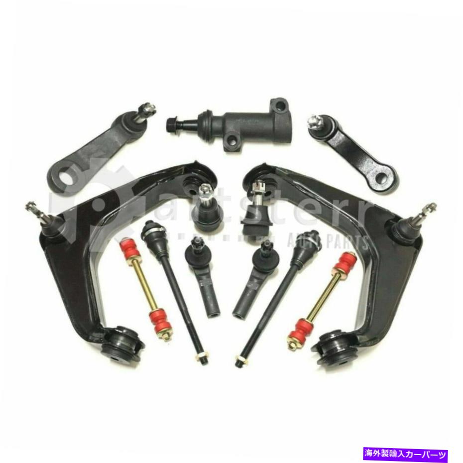 サスペンション フロント13 PCサスペンションキットは2009 Hummer H2 | PS37592-Al Partsterrサスペンション Front 13 Pc Suspension Kit Fits 2009 Hummer H2 | PS37592-AL Partsterr Suspension