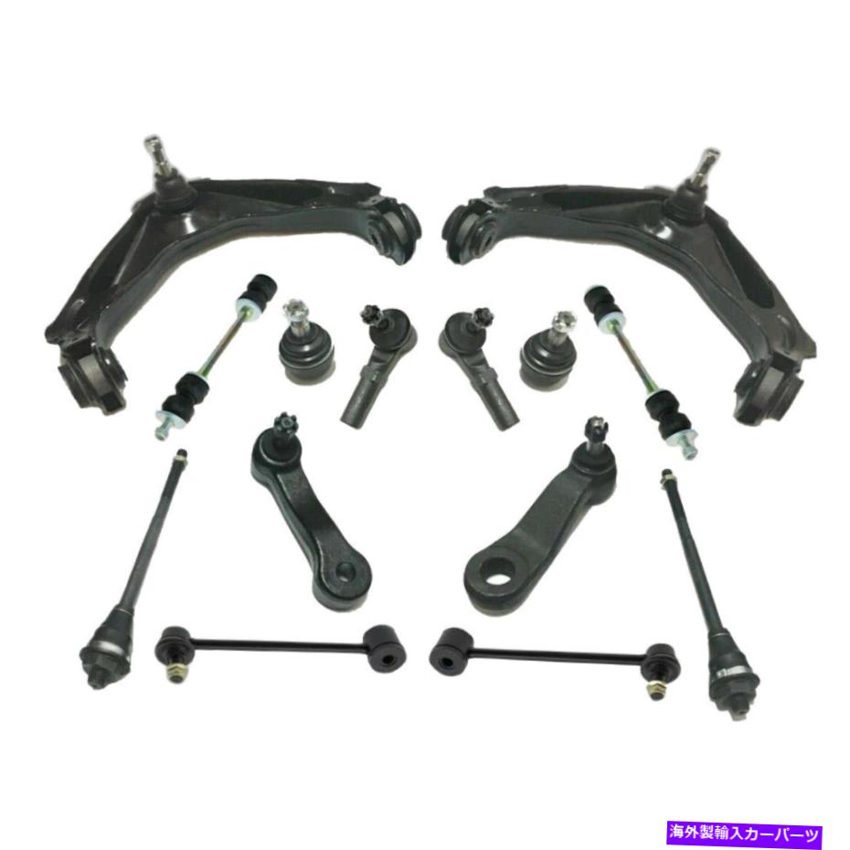 サスペンション フロント14 PCサスペンションキットは2007ハマーH2 | ps36145-ae partsterrサスペンション Front 14 Pc Suspension Kit Fits 2007 Hummer H2 | PS36145-AE Partsterr Suspension