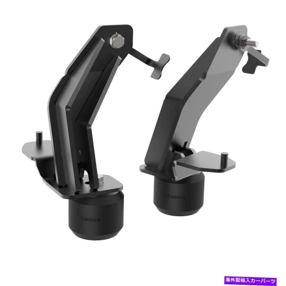 サスペンション Timbren GMFK15CCサスペンションエンハンスメントシステム Timbren GMFK15CC Suspension Enhancement System