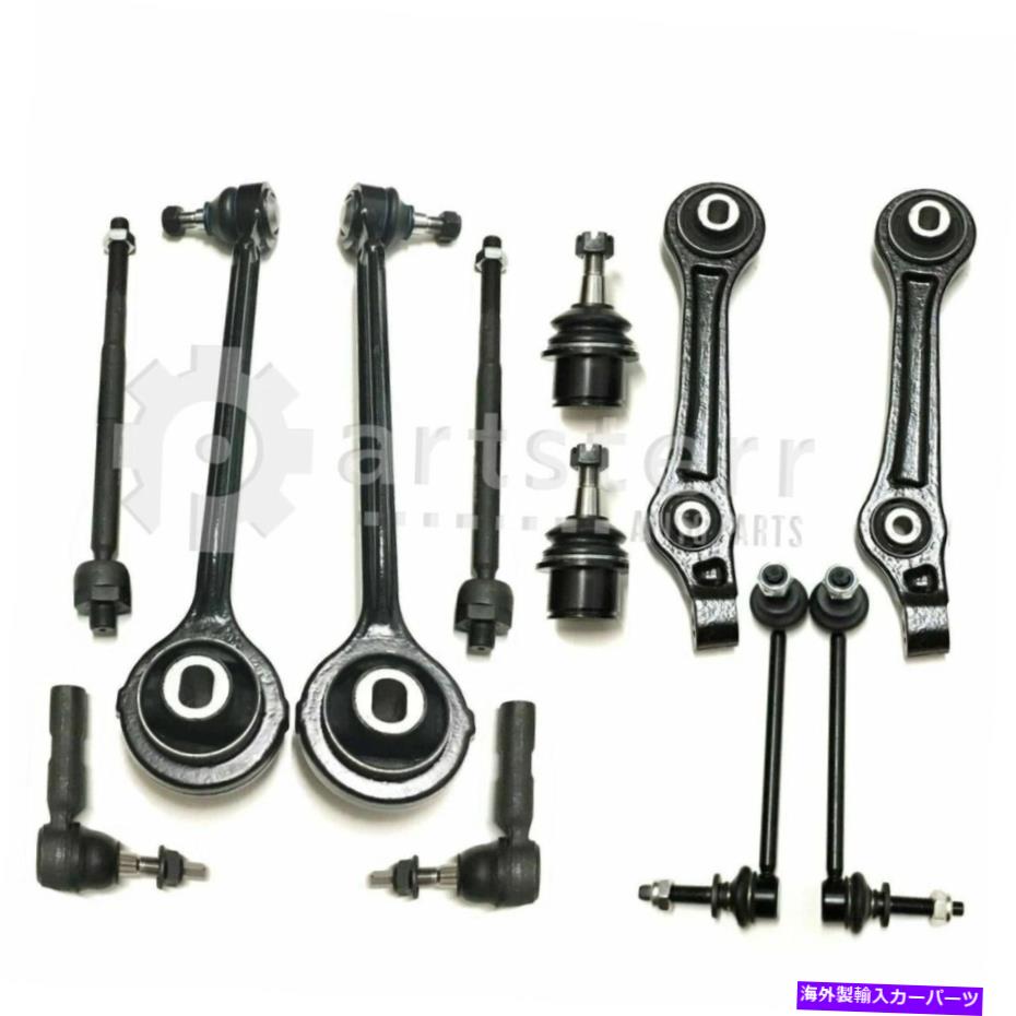 サスペンション 12 PCサスペンションキットは2007-2010 Dodge Charger |に適合しますps32996-ae partsterr suspens 12 Pc Suspension Kit Fits 2007-2010 Dodge Charger | PS32996-AE Partsterr Suspens