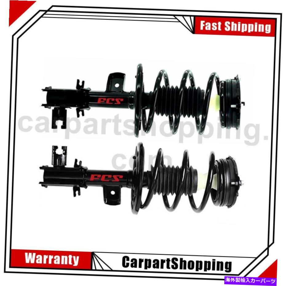 サスペンション 2 fcs完全なストラットコイルスプリングフロント左前面右前面右右 2 FCS Complete Struts Coil Spring Front Left Front Right For Altima 2013-2017