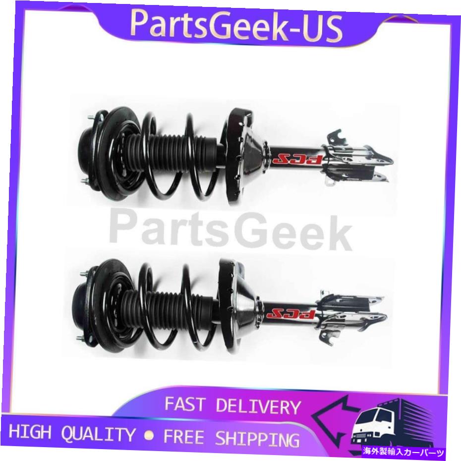 サスペンション 2x FCSフロント左前面サスペンションストラットはスバルレガシー2010-2012 Newに適合します 2x FCS Front Left Front Right Suspension Strut fits Subaru Legacy 2010-2012 New
