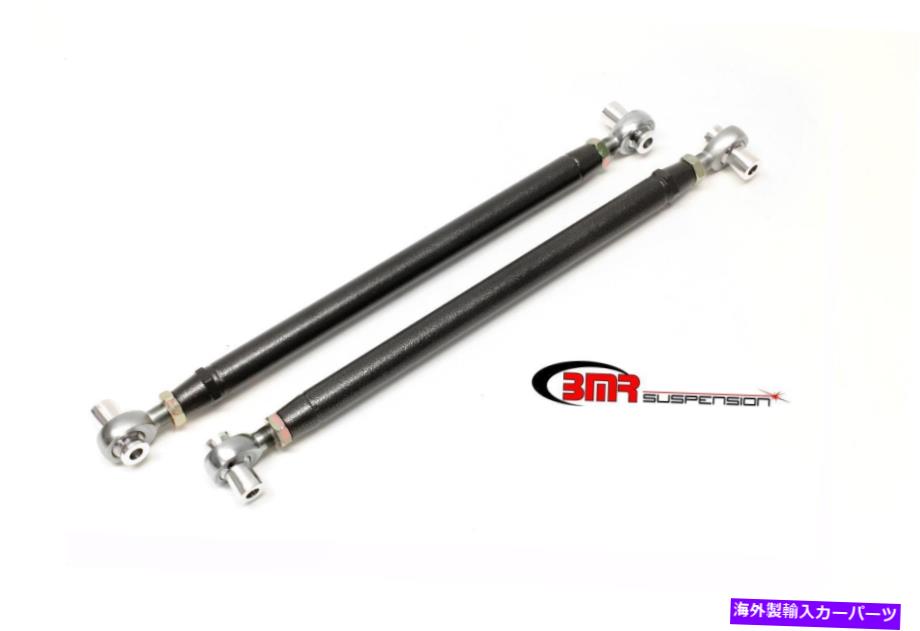 ڥ󥷥 BMRڥ󥷥󥳥ȥ륢TCA038H BMR Suspension Control Arm TCA038H