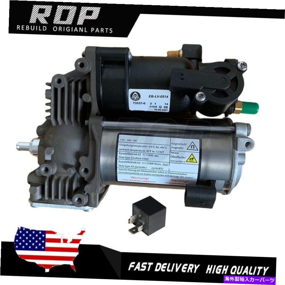 サスペンション ランドローバーディスカバリーL462 2017-2021エアサスペンションコンプレッサーポンプ..