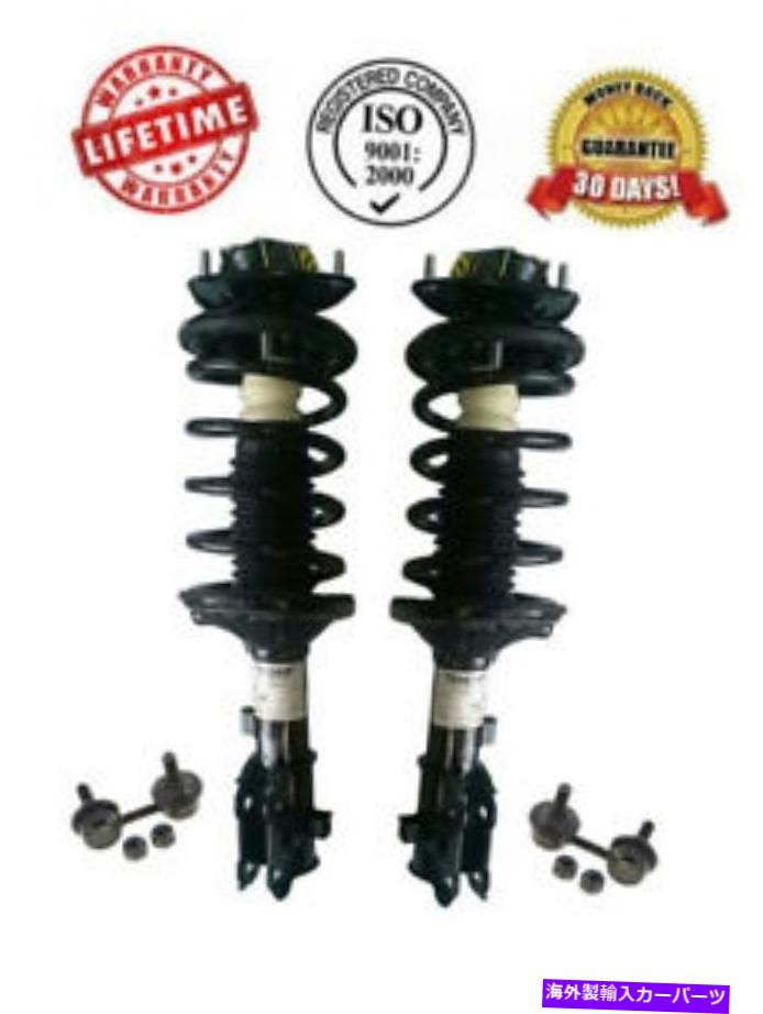 サスペンション ヒュンダイアクセント00-05のスウェイバーリンク付きフロント左＆右の完全なストラット Front Left & Right Complete Struts with Sway Bar Links for Hyundai Accent 00-05