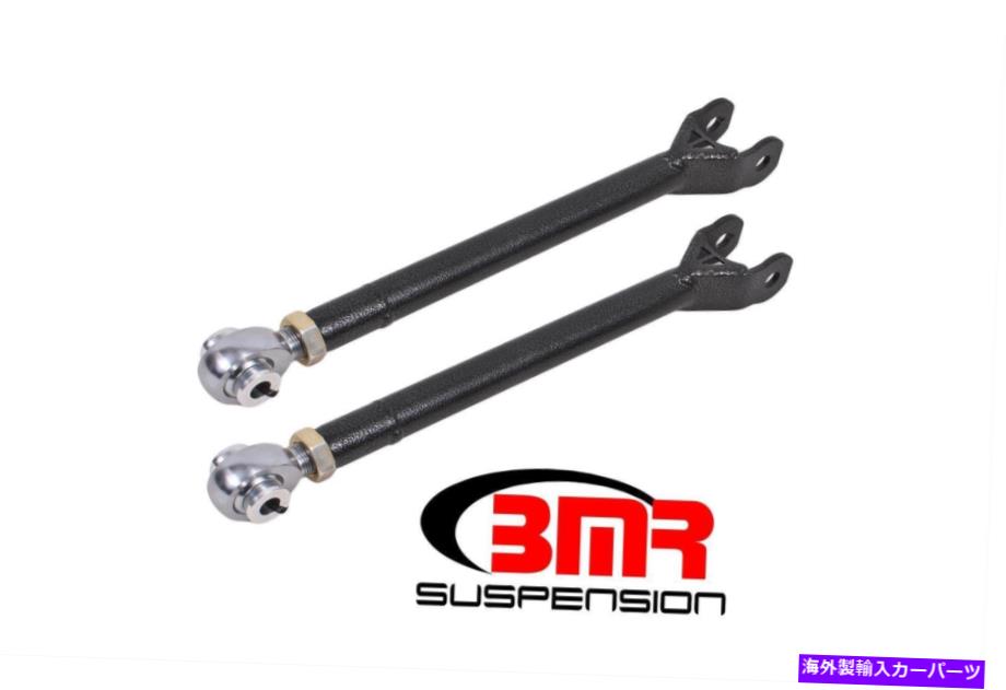 サスペンション 08-17のDodge Challenger下部トレイルアームブラックのBMRサスペンション-LTA111H BMR Suspension For 08 - 17 Dodge Challenger Lower Trailing Arms Black - LTA111H