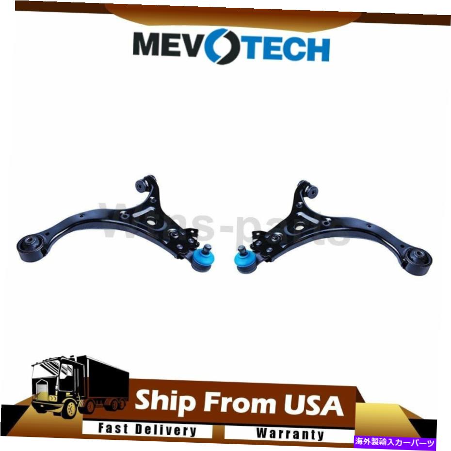 サスペンション Mevotech Front LH＆RH Lower Suspention Control ARMフィットヒュンダイEntourage 07-09 Mevotech Front LH&RH Lower Suspension Control Arm Fits Hyundai Entourage 07-09