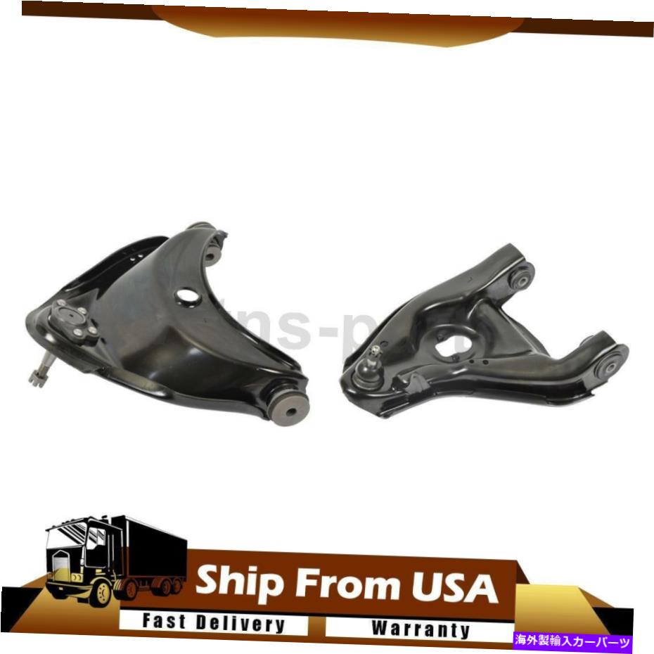 サスペンション GMC Yukon RWD 2xフロント左上フロントフロント左下部サスペンションコントロールアームに適合する fits GMC Yukon RWD 2x Front Left Upper Front Left Lower Suspension Control Arm